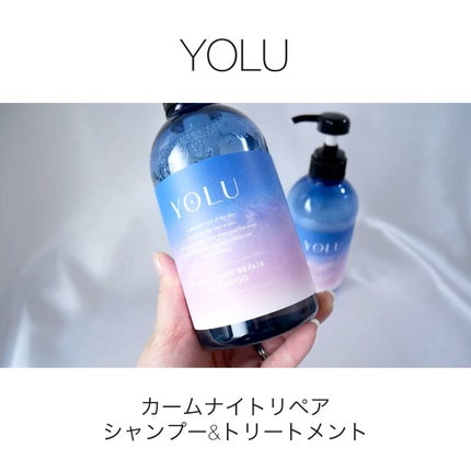 カームナイトリペアシャンプー/トリートメント/YOLU/市販シャンプーの人気ショート動画