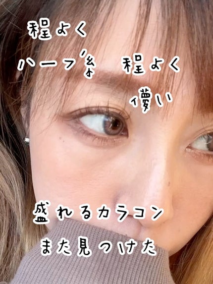 MOLAK 1month/MOLAK/1ヶ月(1MONTH)カラコンの人気ショート動画