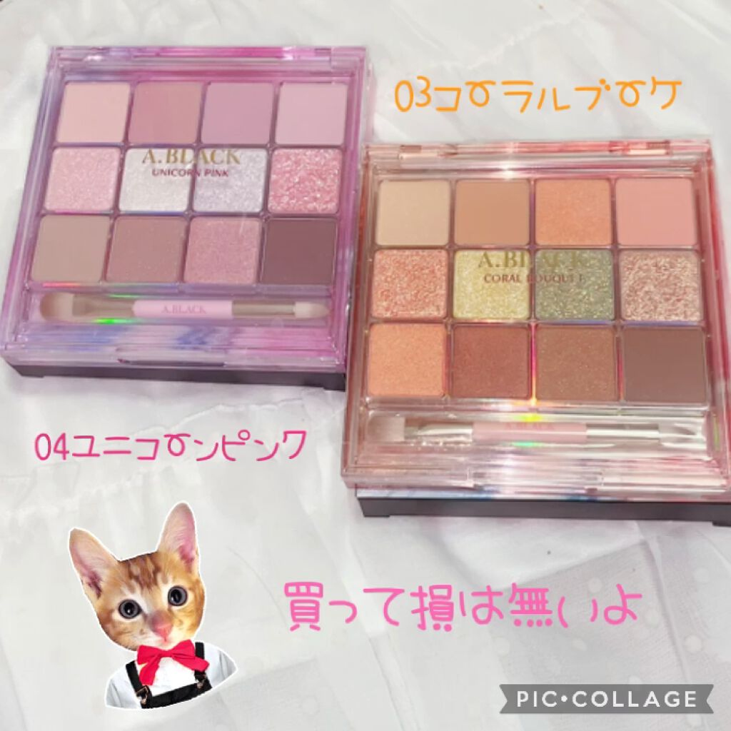 グラムチェンジマルチパレット/A.BLACK/マルチパレットを使ったクチコミ（2枚目）