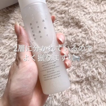 酒粕と日本酒の美容化粧水/AKOMEYA TOKYO/化粧水を使ったクチコミ（5枚目）