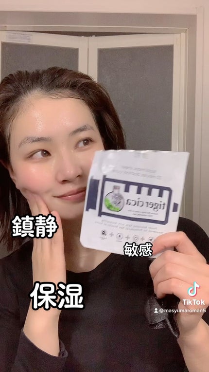 the shiny faciaI mask sheet 20 minutes doctors care /The Shiny/シートマスク・パックの人気ショート動画