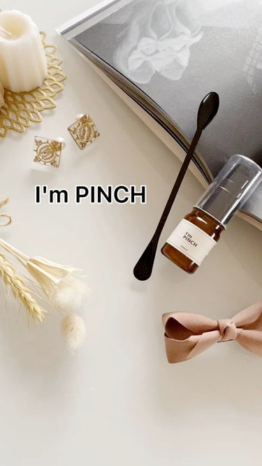 美肌養液 I’m PINCH/I'm PINCH/美容液の動画クチコミ1つ目