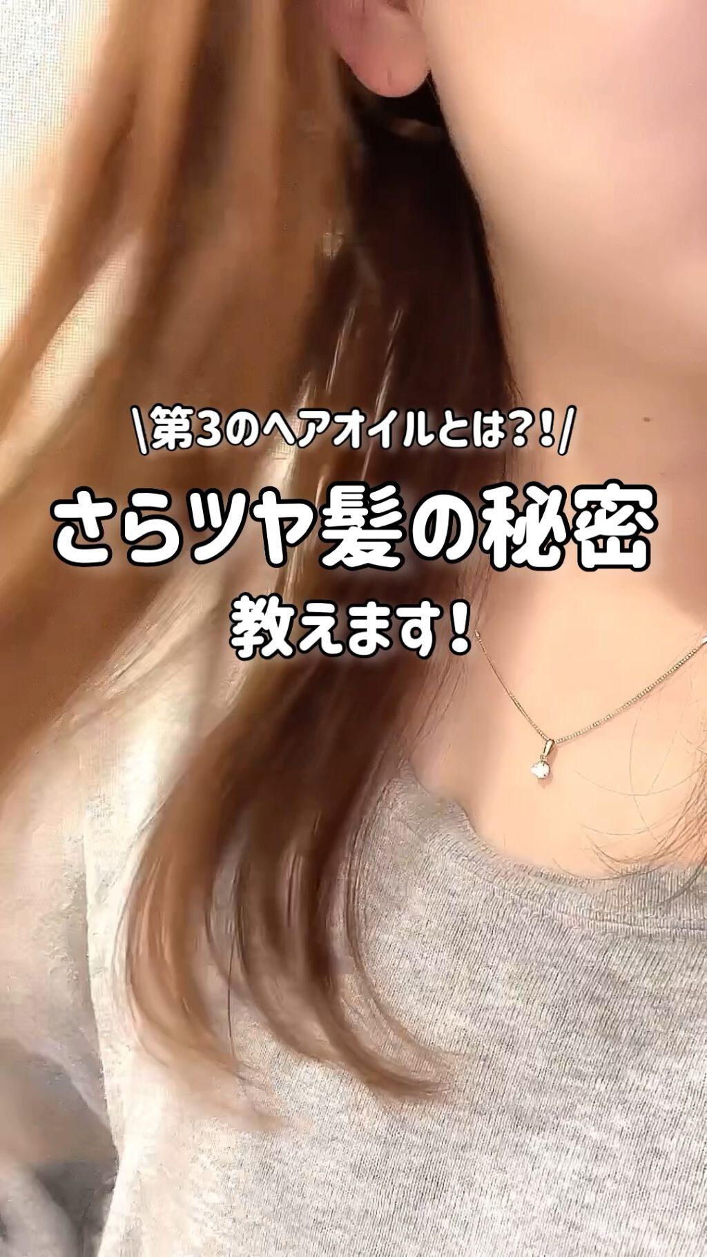 アロマティックヘアオイル/Off&Relax/ヘアオイルを使ったクチコミ（1枚目）