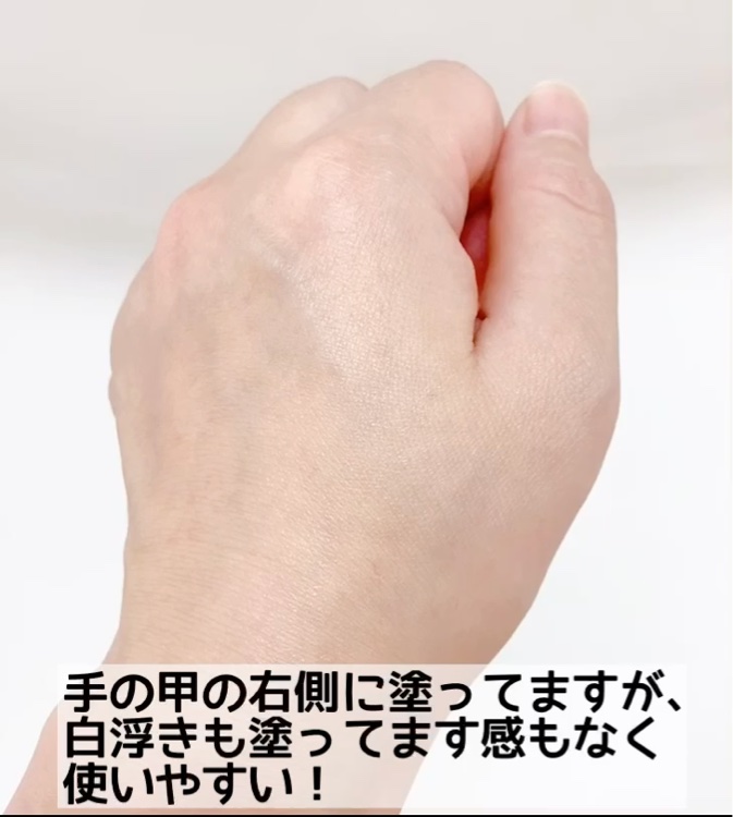 オマイサンスティック/YADAH/日焼け止めスティックを使ったクチコミ（3枚目）