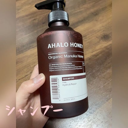 ハイドロ&リペア ジェントル シャンプー/ヘアトリートメント/AHALO HONEY/市販シャンプーの人気ショート動画