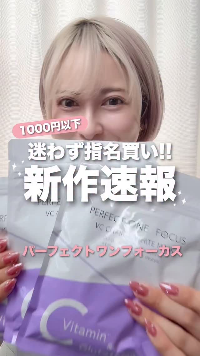 ↓もっと詳しく🕵️🤍↓
成分、技術が本当すごいです…
まずは成分で伝えきれなかった部分
コメ発酵液*¹もはいっています🫶🏻

フラーレン*¹ も入れてくるところ
成分おたくとしては興奮しました🥹

で…大注目は【集中保湿コラーゲン