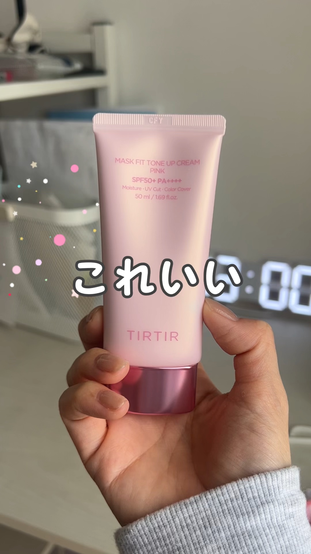 TIRTIR💗マスクフィットトーンアップクリームピンク

これ一本で肌が明るくなって すっぴんキレイだと錯覚させる
 人気商品のMASKFITTONEUPESSENCEから 新商品が登場したので早速使ってみました
 これ一本で肌のカラーコ