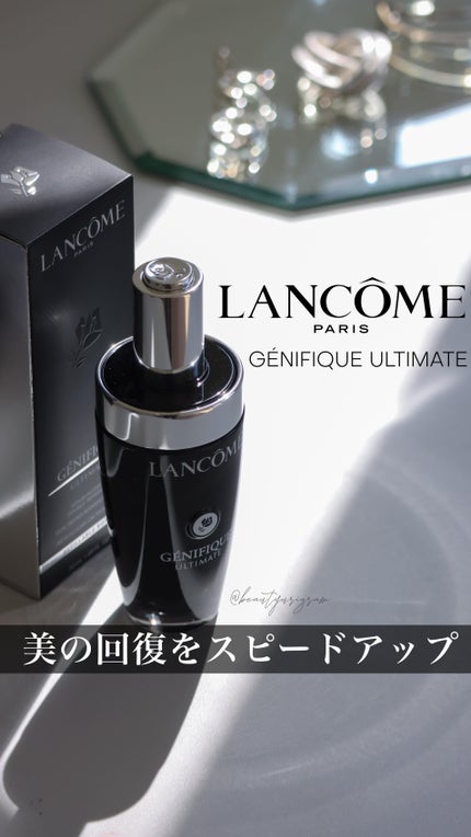 ジェニフィック アルティメ セラム スタンダードサイズ(50ml ジェニフィック アルティメ セラム スタンダードサイズ(50ml
