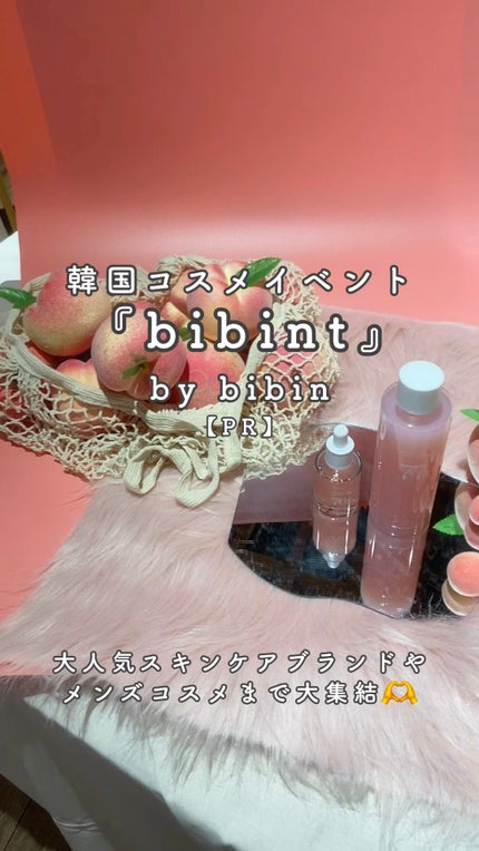 athe AUTHENTIC AIRY LIP BALM/athé/口紅の人気ショート動画