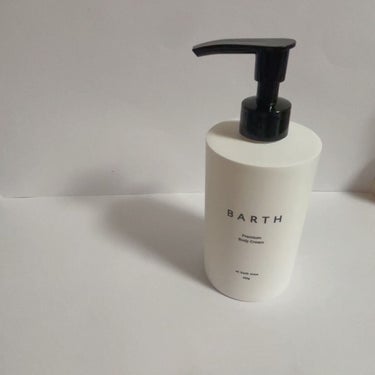 プレミアムボディクリーム at bath time/BARTH/ボディクリームを使ったクチコミ（3枚目）