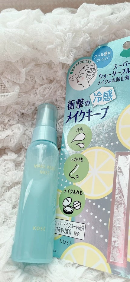 メイク キープ ミスト EX + COOL/コーセーコスメニエンス/フィックスミストの人気ショート動画