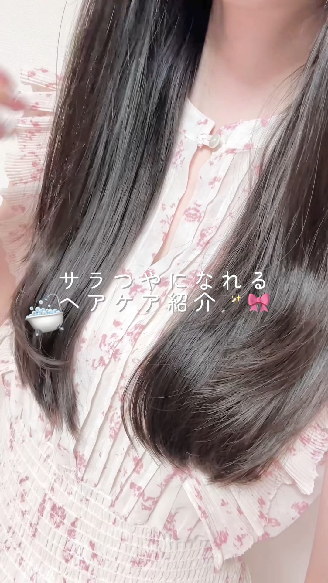 スパークリング オーガニック スパ シャンプー/ELUXE /市販シャンプーを使ったクチコミ（1枚目）