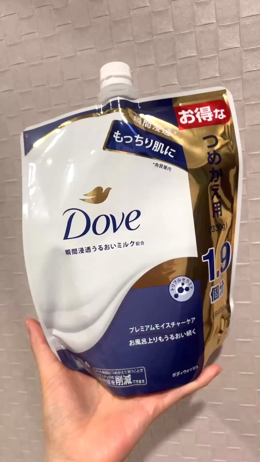 ボディウォッシュ プレミアム モイスチャーケア/ダヴ/ボディソープを使ったクチコミ（1枚目）