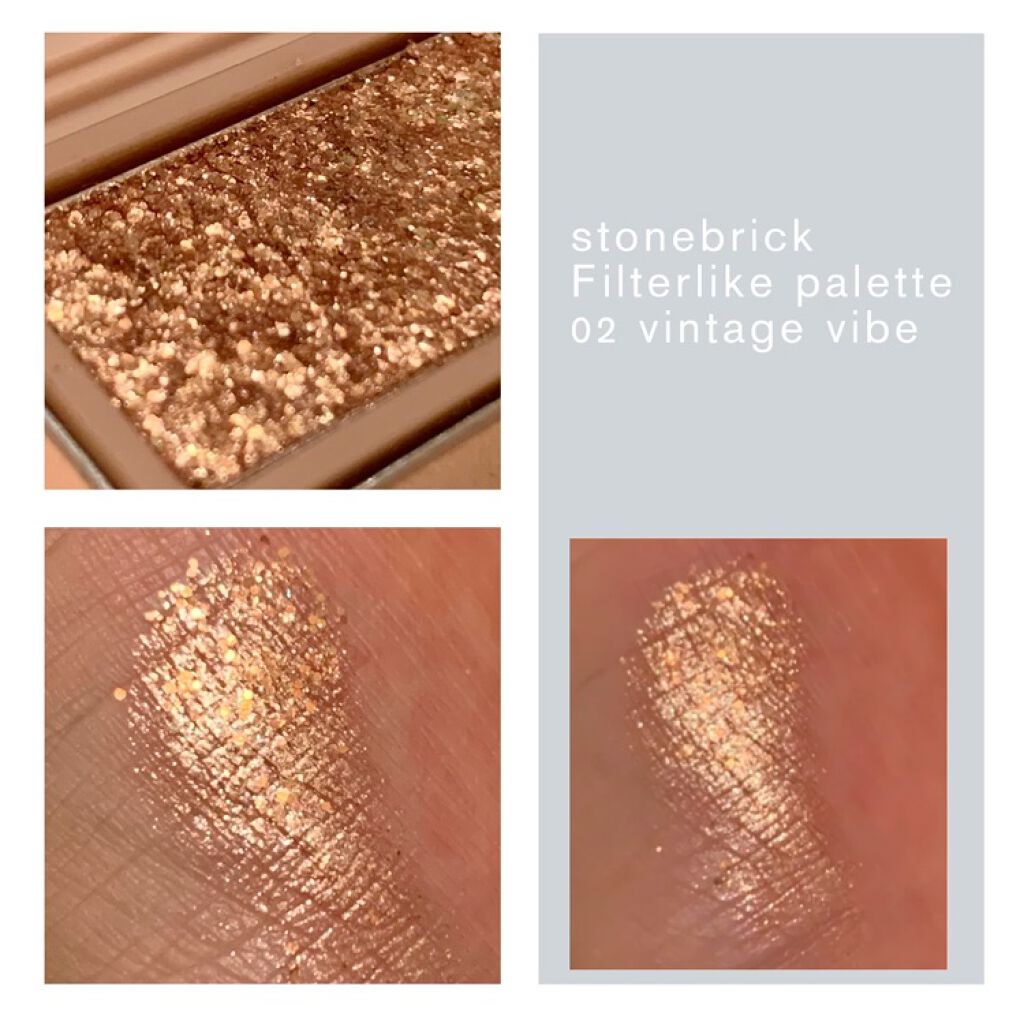 フィルターライクパレット/STONEBRICK/アイシャドウパレットを使ったクチコミ（3枚目）