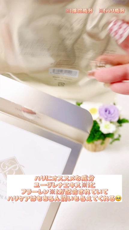 スパークリング マスク /ザ ビー メゾン/洗い流すパック・マスクの人気ショート動画