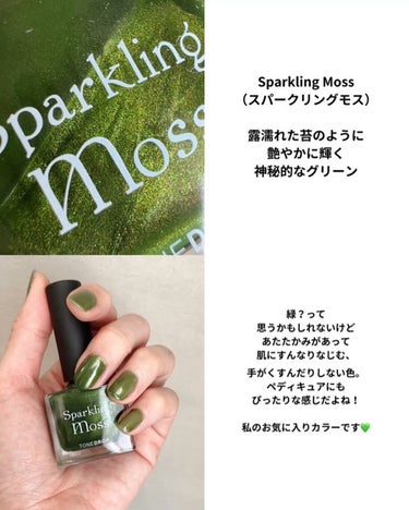 TONE DROP ネイルポリッシュ 023 Sparkling Moss/D-UP/マニキュアを使ったクチコミ（3枚目）