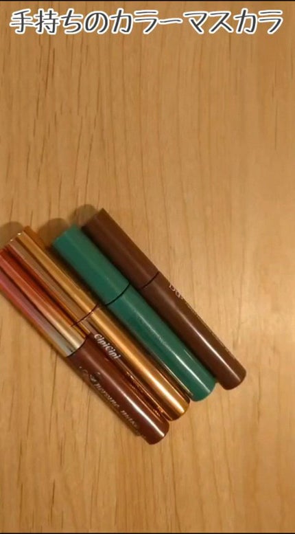 エテュセ アイエディション(マスカラベース)LE/ettusais/マスカラ下地の人気ショート動画