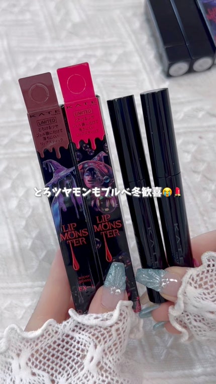 ケイト リップモンスター ツヤバース/KATE/口紅の人気ショート動画