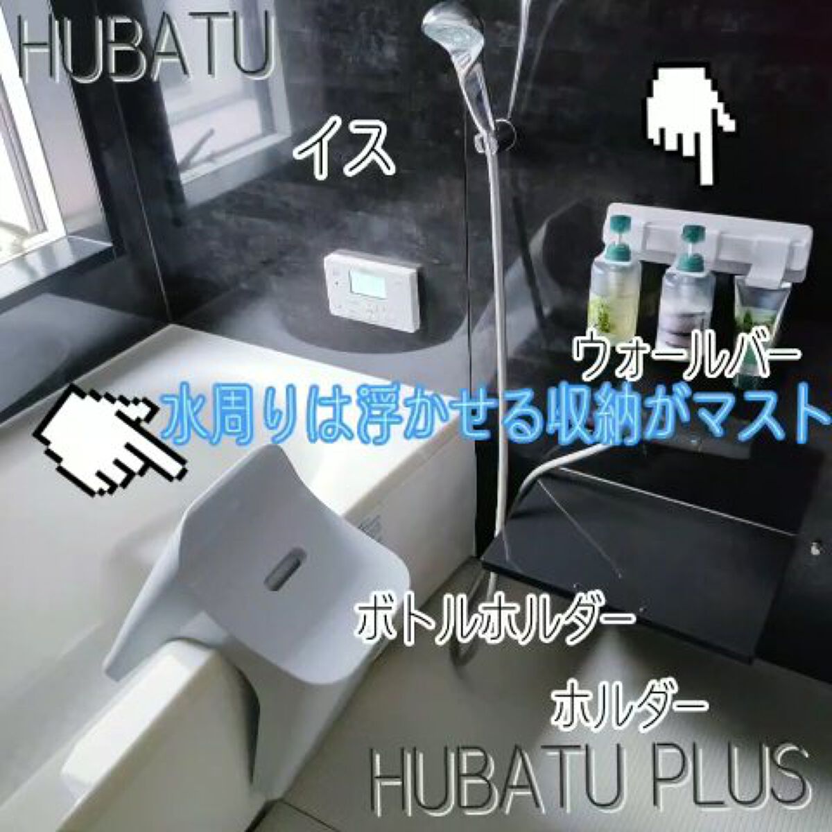 HUBATU/sinkatec/その他を使ったクチコミ（2枚目）