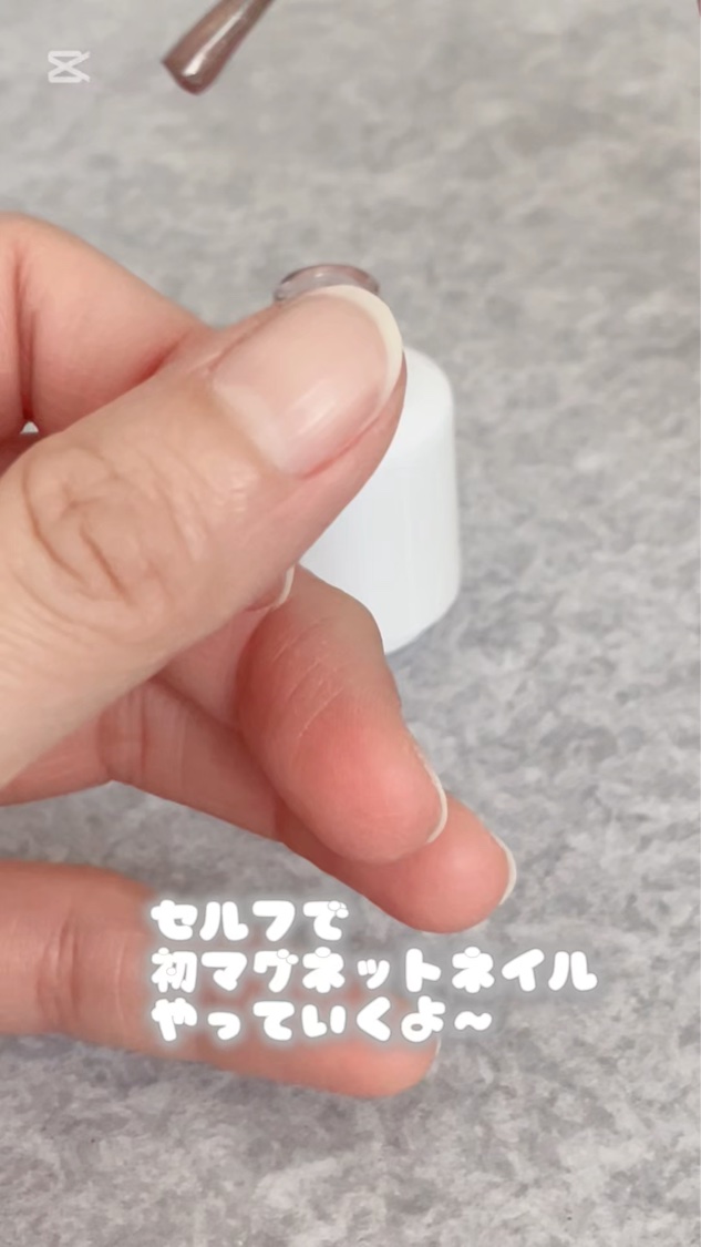 ジーニッシュマニキュア​（マグネット）/ジェルミーワン/マニキュアの動画クチコミ1つ目