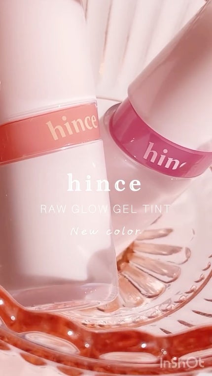 ロウグロウジェルティント/hince/リップティントの人気ショート動画