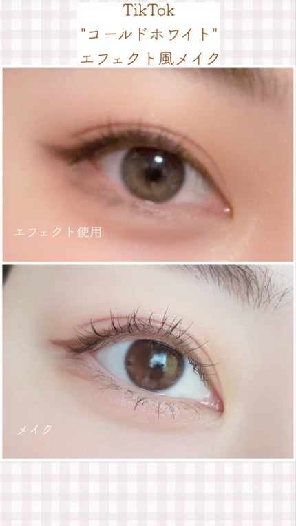 シルキーリキッドアイライナーWP/D-UP/リキッドアイライナーの人気ショート動画