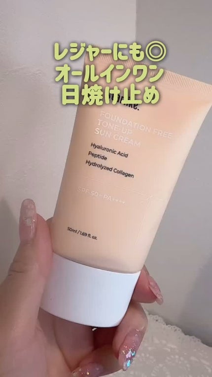 ノーファンデトーンアップ日焼け止め/STARLIKE/日焼け止めクリームの人気ショート動画