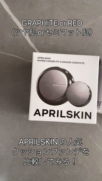 ハイパーカバーフィットクッション グラファイト/APRILSKIN/クッションファンデーションの人気ショート動画