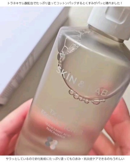 を使ったクチコミ(3枚目)