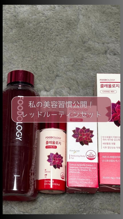 コレオロジーティー/FOODOLOGY/ドリンクの人気ショート動画