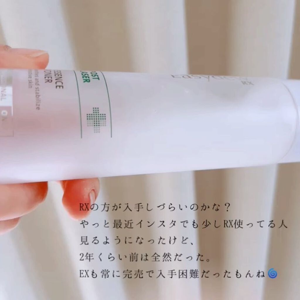 Easydew EX ALL CALMING TONER オール カーミング トナー/Easydew/化粧水を使ったクチコミ（3枚目）