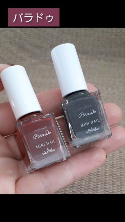 ミニネイル/パラドゥ/マニキュアの人気ショート動画