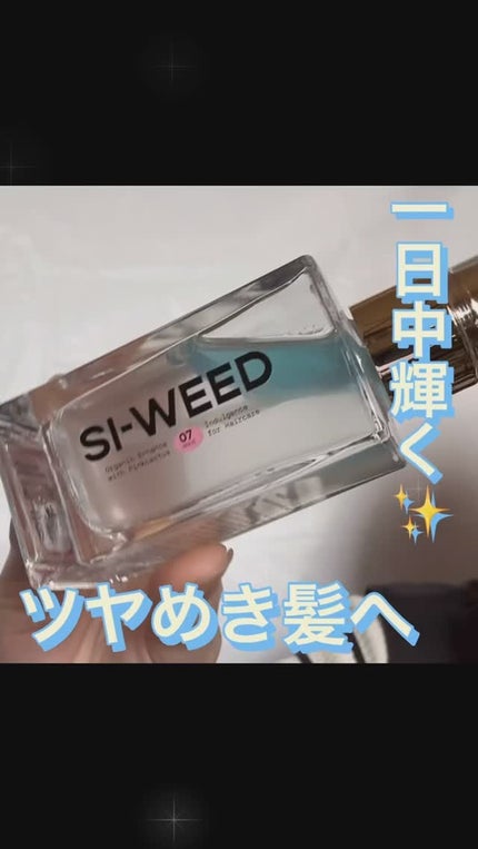 ORGANIC HAIR SI-WEED MIST/PINKGHOST/ヘアミストを使ったクチコミ(1枚目)