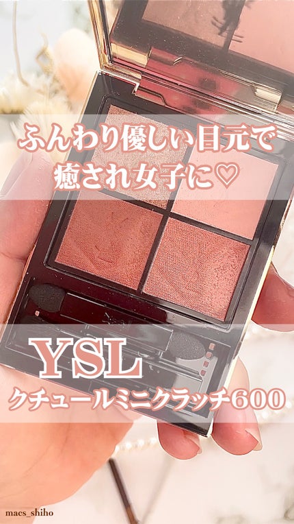 クチュール ミニ クラッチ/YVES SAINT LAURENT BEAUTE/アイシャドウパレットの人気ショート動画