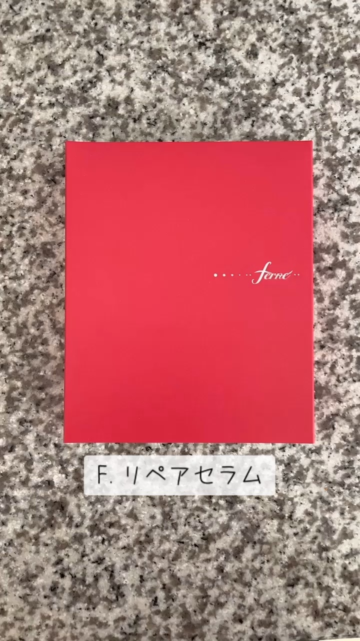 F. Repair Serum/Ferne/美容液を使ったクチコミ（1枚目）