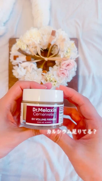 Cemenrete Calcium Intense Cream/Dr.Melaxin/フェイスクリームの人気ショート動画