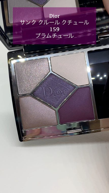 【旧】サンク クルール クチュール/Dior/アイシャドウパレットの人気ショート動画