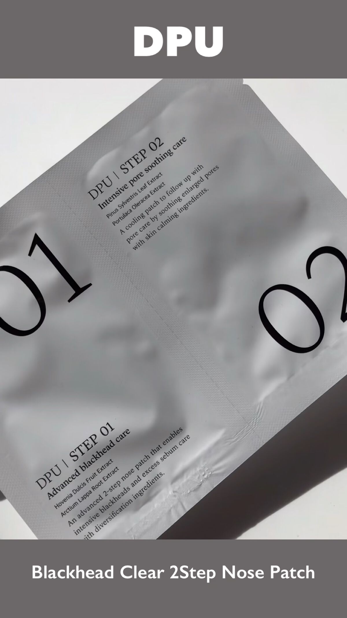 ブラックヘッドクリア2ステップノーズパッチ/DPU/シートマスク・パックを使ったクチコミ（1枚目）