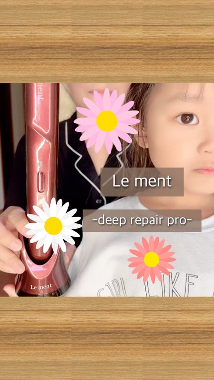 試してみた】ディープリペアプロ Le mentのリアルな口コミ 試してみた】ディープリペアプロ Le mentのリアルな口コミ