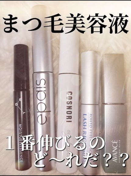 アイラッシュエッセンシャルセラム/epais/まつげ美容液の人気ショート動画