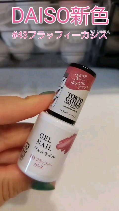 ジェルネイルDA/IDATE/ジェルネイルの人気ショート動画