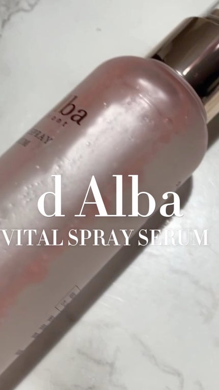 ダルバ ホワイトトリュフバイタルスプレーセラム/ダルバ/ミスト状化粧水の人気ショート動画