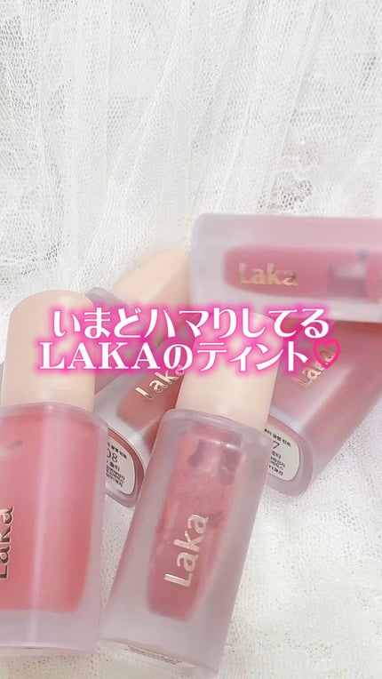 フルーティーグラムティント/Laka/リップティントの人気ショート動画