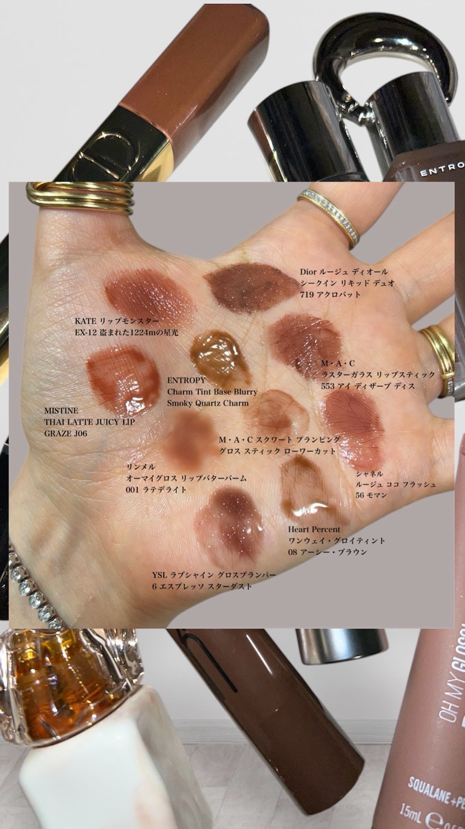 イエベ秋が選んだブラウン系リップ10本🫶🏻🤎
⁡
⁡
⁡
⁡
⁡
#ブラウンリップ#リップ#プランパー#イエベ秋#コスメ