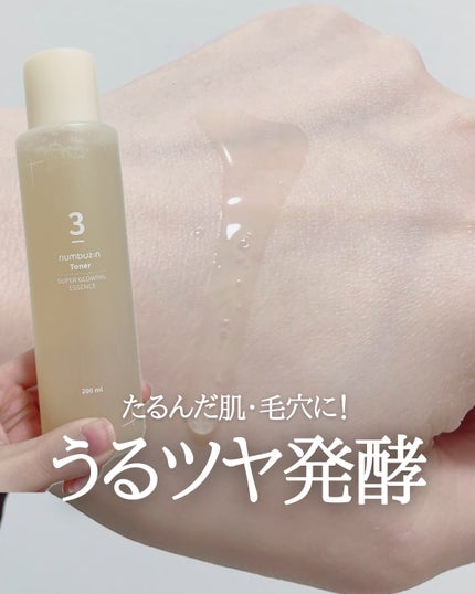 3番 うるツヤ発酵トナー/numbuzin/化粧水の人気ショート動画