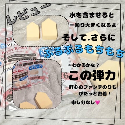 ãžã§ãªãŒã¿ããã¹ãã³ãž ããŠã¹å/ããŒãžãŒããŒã¶/ããã»ã¹ãã³ãžã䜿ã£ãã¯ãã³ãïŒ2æç®ïŒ