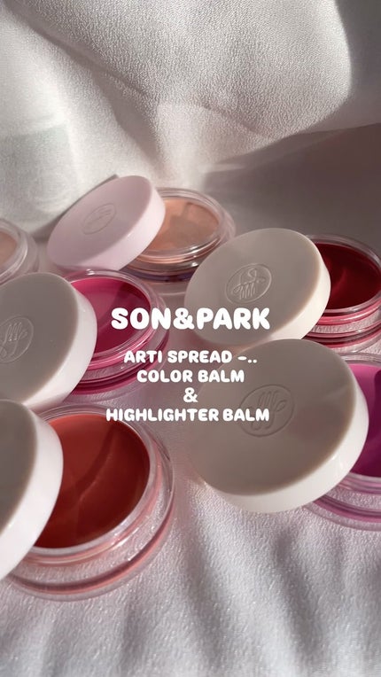 スプレッドハイライターバーム/SON&PARK/クリームハイライトの人気ショート動画