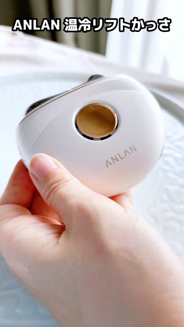 温冷リフトかっさ/ANLAN/美顔器・マッサージを使ったクチコミ（3枚目）