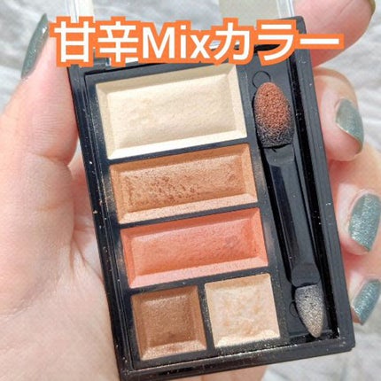 ショコラスウィート アイズ ソフトマット/リンメル ロンドン/アイシャドウパレットの人気ショート動画