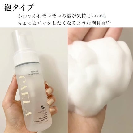 フェミニンウォッシュ ジェル/CAERA/デリケートゾーンケアの動画クチコミ2つ目